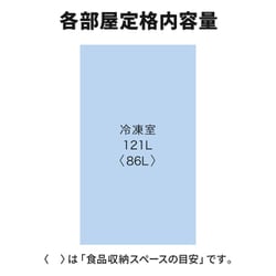 ヨドバシ.com - 三菱電機 MITSUBISHI ELECTRIC MF-U12H-W [冷凍庫 前 ...