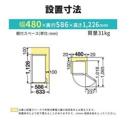 ヨドバシ.com - 三菱電機 MITSUBISHI ELECTRIC 冷凍庫 前開き ヨドバシ.com - 三菱電機 MITSUBISHI ELECTRIC 冷凍庫 前開き