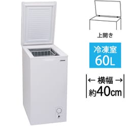 ヨドバシ.com - アビテラックス ABITELAX ACF607 [冷凍庫 上開き（60L 