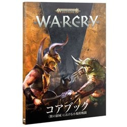 WARCRY CORE BOOK （JPN）