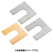 PB208010 [IWATA ベース用シム（ピローブロック） CUZN]
