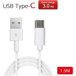 ヨドバシ.com - エアージェイ AIR-J UCJ-ETC1.5M WH [タイプCケーブル 1.5m 白（ホワイト） ＋ECO]  通販【全品無料配達】