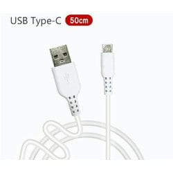 タイプCケーブル やわらか 50cm 白（ホワイト） ＋ECO UCJ-ETCW50 WH