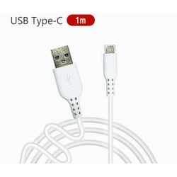 タイプCケーブル やわらか 1m 白（ホワイト） ＋ECO UCJ-ETCW1M WH
