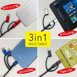 ヨドバシ.com - AIR-J エアージェイ UKJ-ELMC2M BL [3in1 マルチUSB