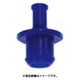 IWATA フランジプラグ（10個入） GKW12X16-P