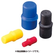 IWATA ネジ用プラグ(10個入) GTM1820F-P