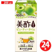美酢 ビューティータイム アップル＆カモミール 200mL×24本 [お酢飲料]