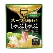 スープも味わうしゃぶしゃぶ 鶏ねぎ塩