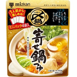 〆まで美味しい 寄せ鍋つゆ 濃縮タイプ ミニパック 4袋入