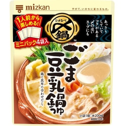 〆まで美味しい ごま豆乳鍋つゆ 濃縮タイプ ミニパック 4袋入