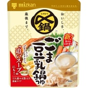 〆まで美味しい ごま豆乳鍋つゆ 濃縮タイプ ミニパック 4袋入