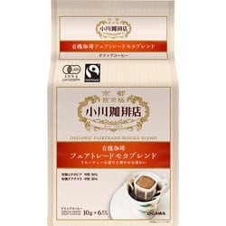 有機珈琲 フェアトレードモカブレンド ドリップコーヒー 6杯分 10g×6 [レギュラーコーヒー]