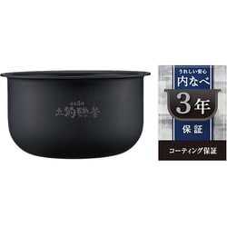 ヨドバシ.com - タイガー TIGER IHジャー炊飯器 炊きたて 土鍋