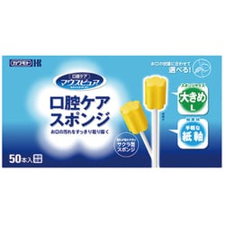 口腔ケアスポンジ 紙軸 L 50P