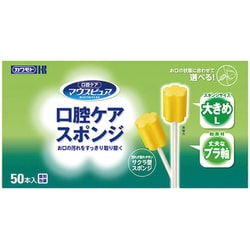 口腔ケアスポンジ プラ軸 L 50P