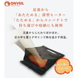 ヨドバシ.com - ドウシシャ DOSHISHA WHX-F05CC [ONVEIL（オンベール