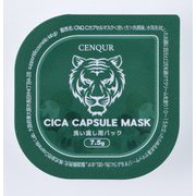 CENQUR CICA カプセルマスク