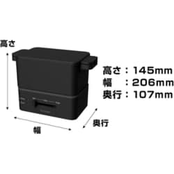 ヨドバシ.com - サンコー thanko SGLFRYSBK [おひとりさま用フライヤー