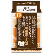 続けるだいずDAYS習慣 40g×5