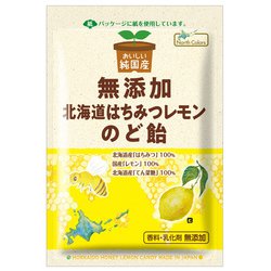 純国産 北海道はちみつレモンのど飴 57g