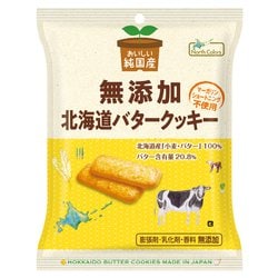 純国産 北海道バタークッキー 2枚×4包