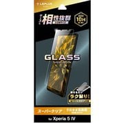 LN-22WX1FG [Xperia 5IV ガラスフィルム GLASS PREMIUM FILM スタンダードサイズ スーパークリア]