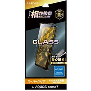 LN-22WQ2FG [AQUOS Sense7 ガラスフィルム GLASS PREMIUM FILM スタンダードサイズ スーパークリア]