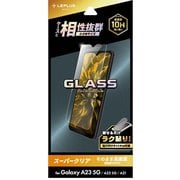 Galaxy A23 ガラスフィルム GLASS PREMIUM FILM スタンダードサイズ スーパークリア LN-22WG1FG