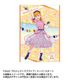 ラブライブ！スーパースター！！ A3クリアポスター WE WILL！！ Ver. 01. 澁谷かのん [キャラクターグッズ]