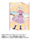 ラブライブ！スーパースター！！ A3クリアポスター WE WILL！！ Ver. 03. 嵐千砂都 [キャラクターグッズ]