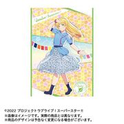 ラブライブ！スーパースター！！ A3クリアポスター WE WILL！！ Ver. 04. 平安名すみれ [キャラクターグッズ]