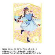 ラブライブ！スーパースター！！ A3クリアポスター WE WILL！！ Ver. 06. 桜小路きな子 [キャラクターグッズ]