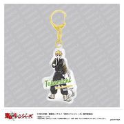 東京リベンジャーズ ゆるスタ アクリルキーホルダー A 花垣武道 [キャラクターグッズ]
