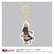 東京リベンジャーズ ゆるスタ アクリルキーホルダー B 佐野万次郎 [キャラクターグッズ]