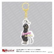 東京リベンジャーズ ゆるスタ アクリルキーホルダー C 龍宮寺堅 [キャラクターグッズ]