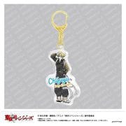 東京リベンジャーズ ゆるスタ アクリルキーホルダー D 松野千冬 [キャラクターグッズ]