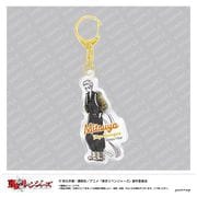 東京リベンジャーズ ゆるスタ アクリルキーホルダー E 三ツ谷隆 [キャラクターグッズ]