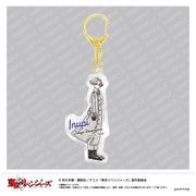 東京リベンジャーズ ゆるスタ アクリルキーホルダー F 乾青宗 [キャラクターグッズ]