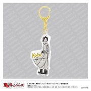東京リベンジャーズ ゆるスタ アクリルキーホルダー G 九井一 [キャラクターグッズ]