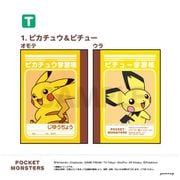 キャラクターグッズ ポケットモンスター ミニ学習帳セット T