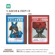 キャラクターグッズ ポケットモンスター ミニ学習帳セット W