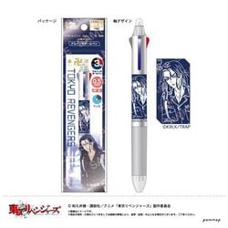 ヨドバシ Com ポンモップ Pommop 東京リベンジャーズ 3色ボールペン フリクションボール3 スリム 0 5mm D 場地圭介 キャラクターグッズ 通販 全品無料配達