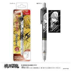ヨドバシ Com ポンモップ Pommop 桃源暗鬼 シャープペン デルガード E 桃寺神門 キャラクターグッズ 通販 全品無料配達