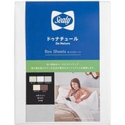 BOXSHEETDN40SDW [ボックスシーツ セミダブル H40タイプ ホワイト]