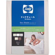BOXSHEETDN40DWIG [ボックスシーツ ダブルワイド H40タイプ アイスグレー]
