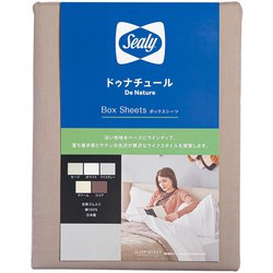 ボックスシーツ シングル H40タイプ ココア BOXSHEETDN40SCO