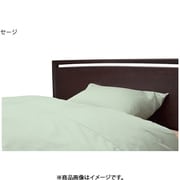 ボックスシーツ ダブルワイド H48タイプ セージ BOXSHEETDN48DWSG