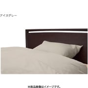 BOXSHEETDN48DIG [ボックスシーツ ダブル H48タイプ アイスグレー]