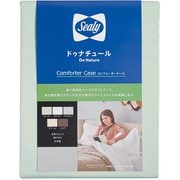 FCDNSSG [コンフォーターケース シングル セージ]